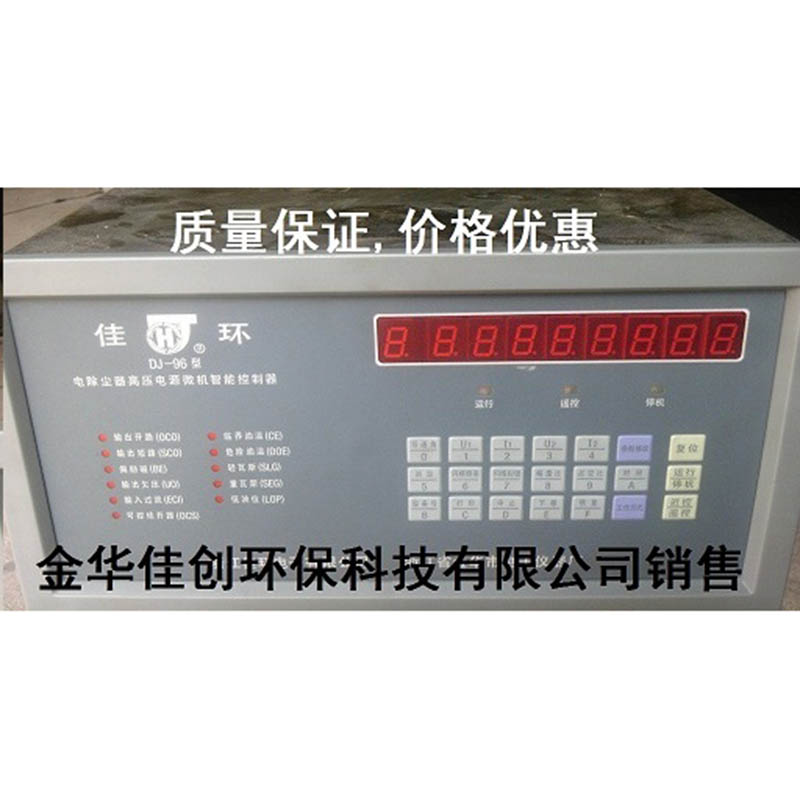 江都DJ-96型电除尘高压控制器